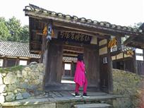 苟坝会议会址