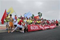 《珍爱和平》