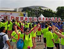 冬奥圆梦