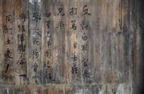 老区岁月