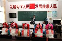 彝族同胞学习十八届三中全会精神