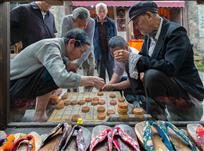 乐在棋中