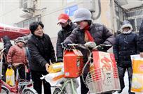 雪中送“暖”