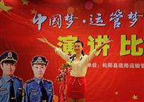 《我的梦》
