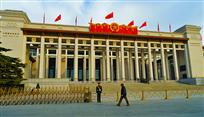 民与兵