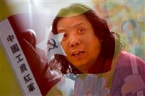 东智与唐卡《红军走过的地方》