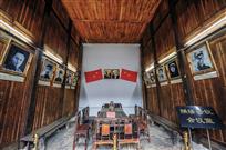 《记住历史》