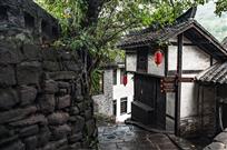 《红军驻地旧址》