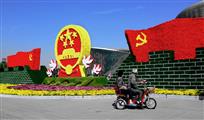 眷恋