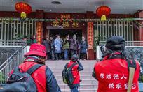 《情暖敬老院》