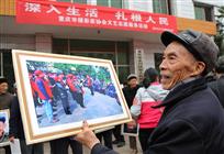 《留下美好的回忆》