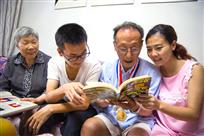 《铭记历史》