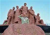 忠魂