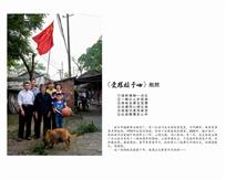 爱根植于心
