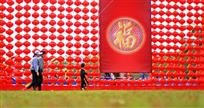 幸福三代
