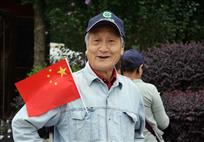 我的中国梦