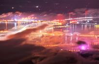 《夜瞰长江两岸美》