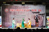 牛歌戏表演
