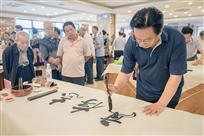 《老有所乐》