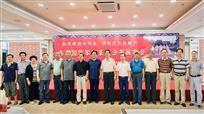 《情系侗乡》
