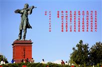 《人民音乐家聂耳铜像》
