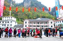 火红红坪