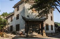 毛泽东四渡赤水纪念馆