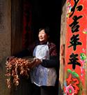 古村新年