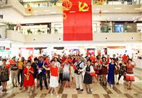 同声高歌亲爱的党