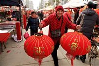 笑容满面来请福