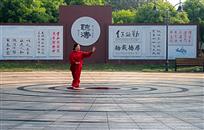 熏陶