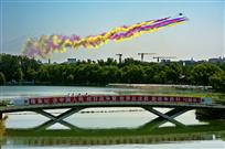 彩练当空