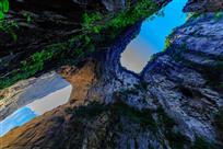 山“工”苍劲