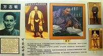 先驱者——方志敏烈士