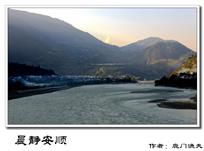 晨静安顺