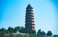 延安革命根据地宝塔