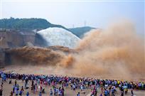 大河飞瀑