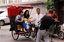 胡同游
