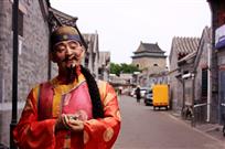 老北京