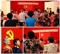 重温入党誓词