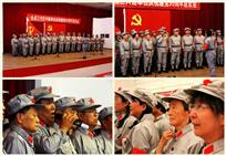 长征组歌