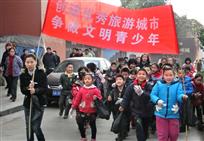 寒假活动