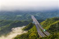 跨越山间