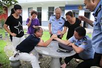 警民魚水情