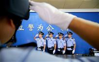 敬礼！人民的卫士