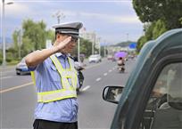文明执法