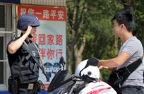 文明执勤