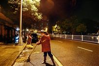 雨夜清扫