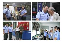 派出所与94岁老红军