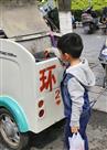 好习惯从小养成
